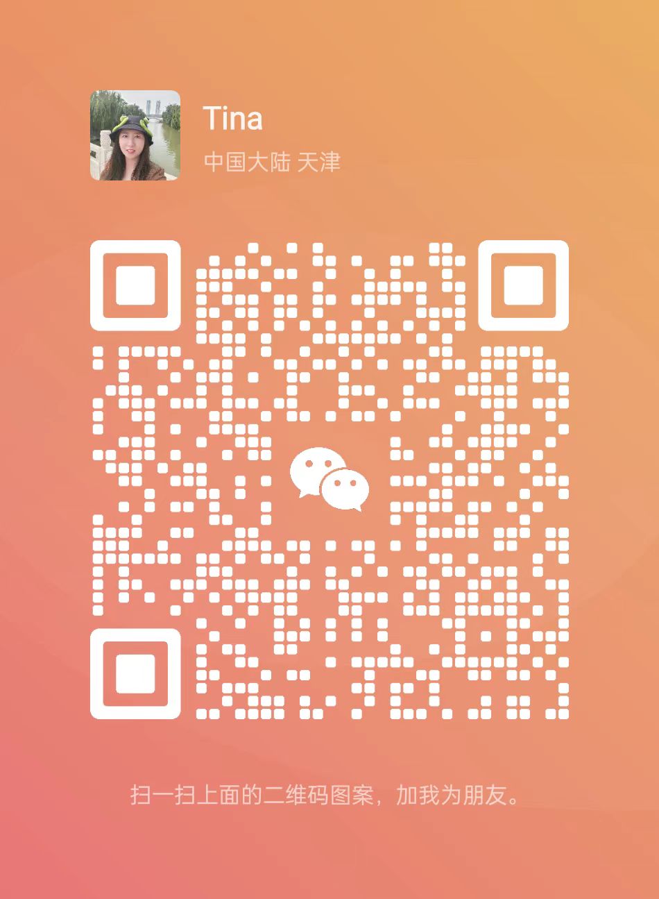 wechat